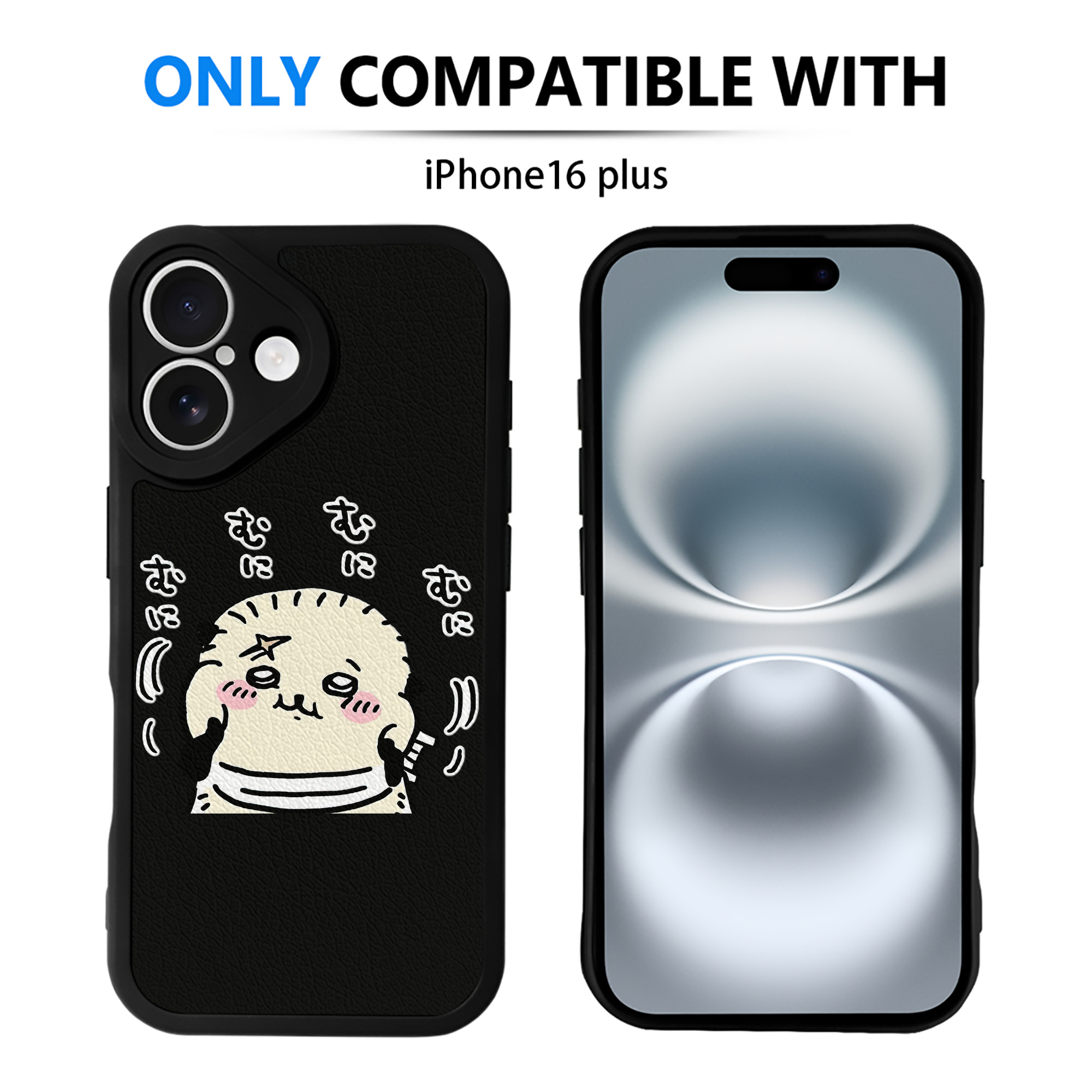 （画像用） ちいかわ ラッコ Chii-kawa Sea otter 【iPhone 16シリーズ対応】シリコンスマホケース（レザー調） 材質：シリコン